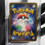 PSA 10 Pokemon Card Hawlucha Ex 229/193 MA M2a Japanese Karte [10] 3