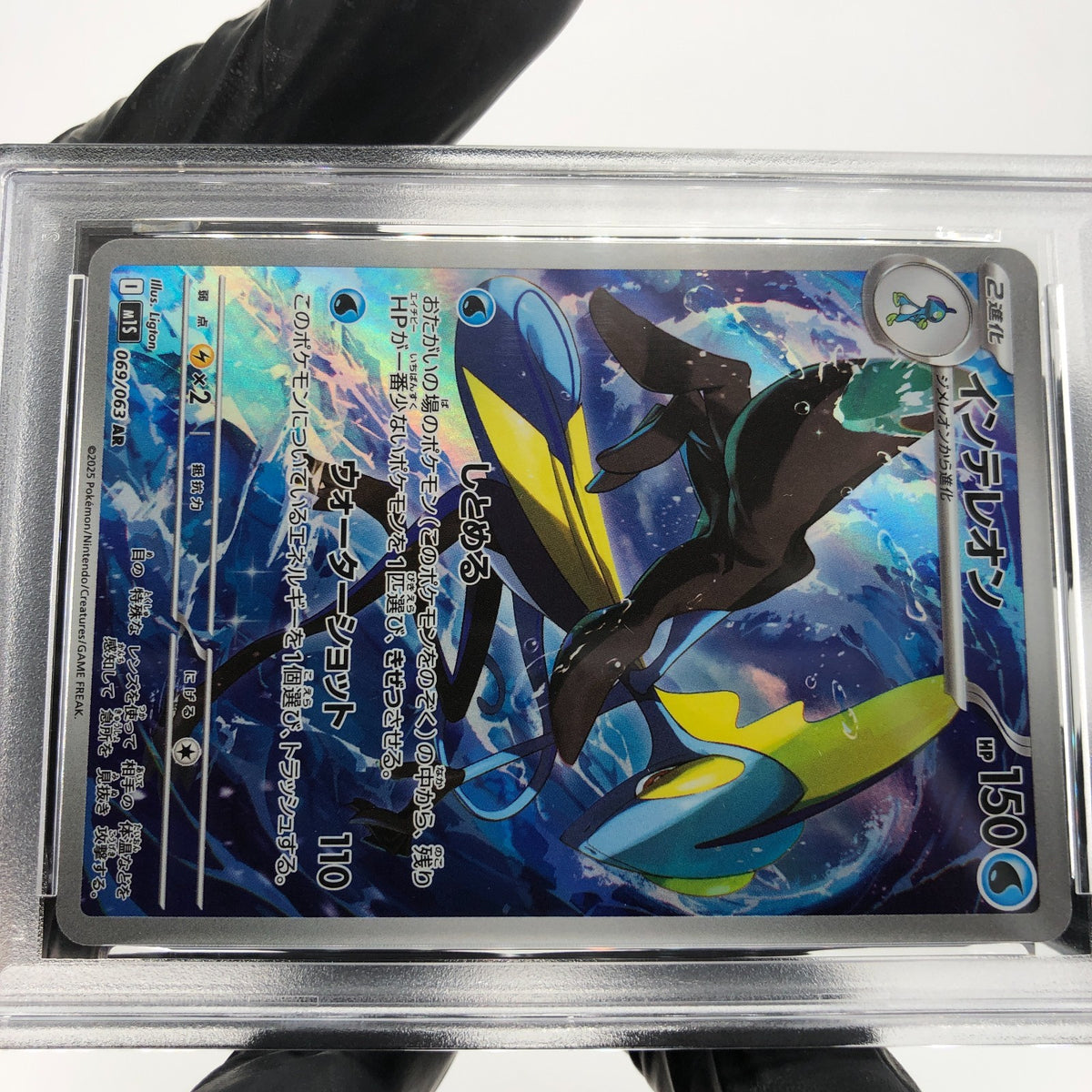 PSA 9 Pokemon Card Inteleon 069/063 AR M1S Japanese Karte [9]