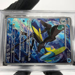 PSA 9 Pokemon Card Inteleon 069/063 AR M1S Japanese Karte [9]