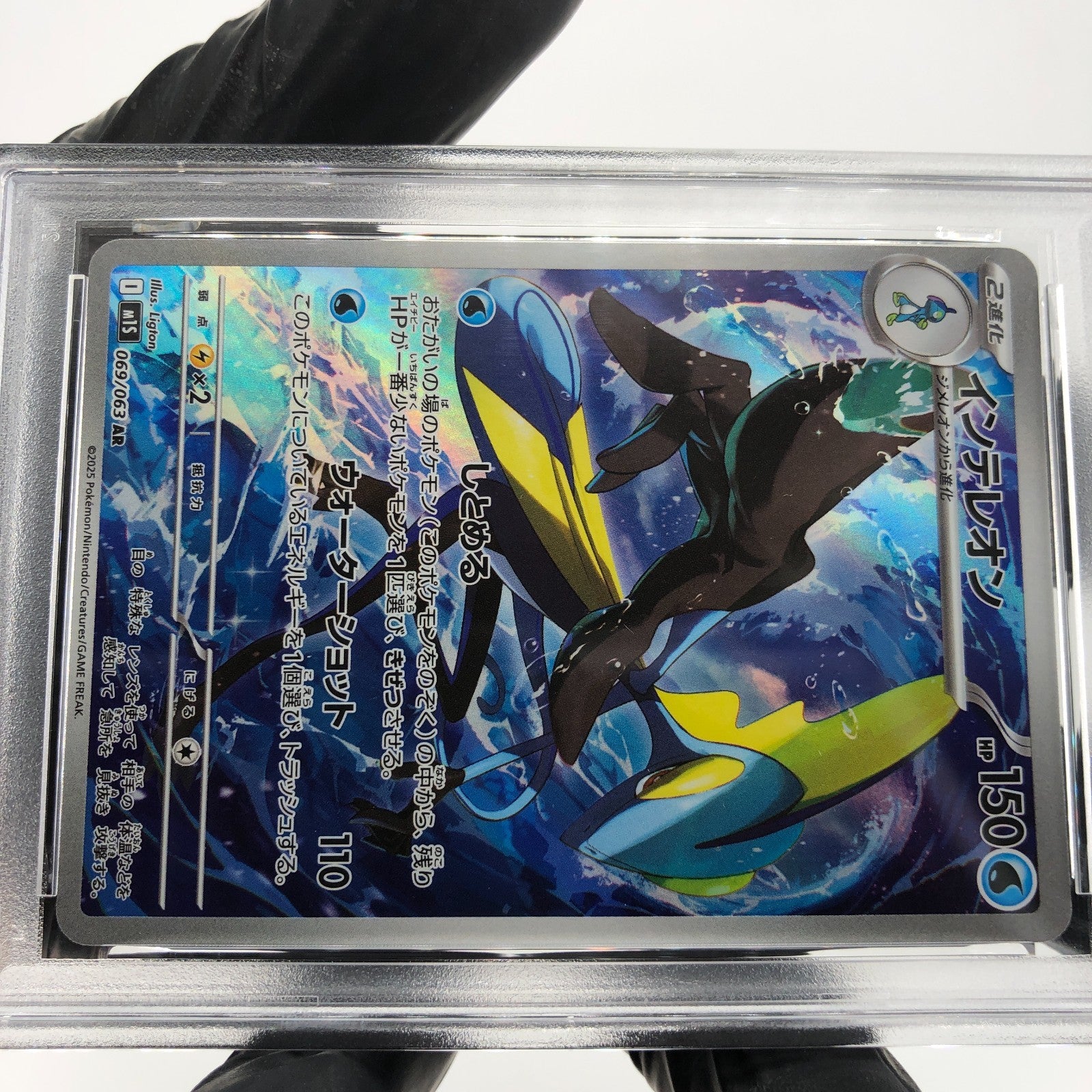 PSA 9 Pokemon Card Inteleon 069/063 AR M1S Japanese Karte [9]