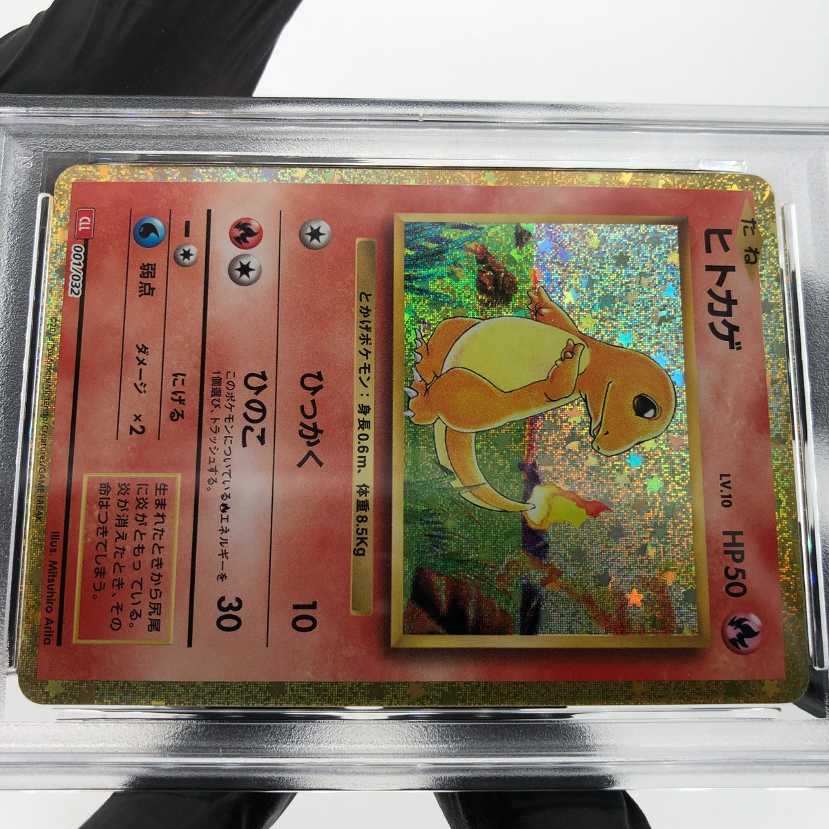 PSA 9 Pokemon Card Charmander 001/032 Holo CLL Japanese Karte [9] 2