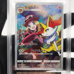 ARS 9 Pokemon Card Braixen 069/068 CHR S11a Japanese Karte [9]