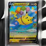 PSA 8 Pokemon Card Pikachu V 023/028 25th RR S8a Japanese Karte [8]