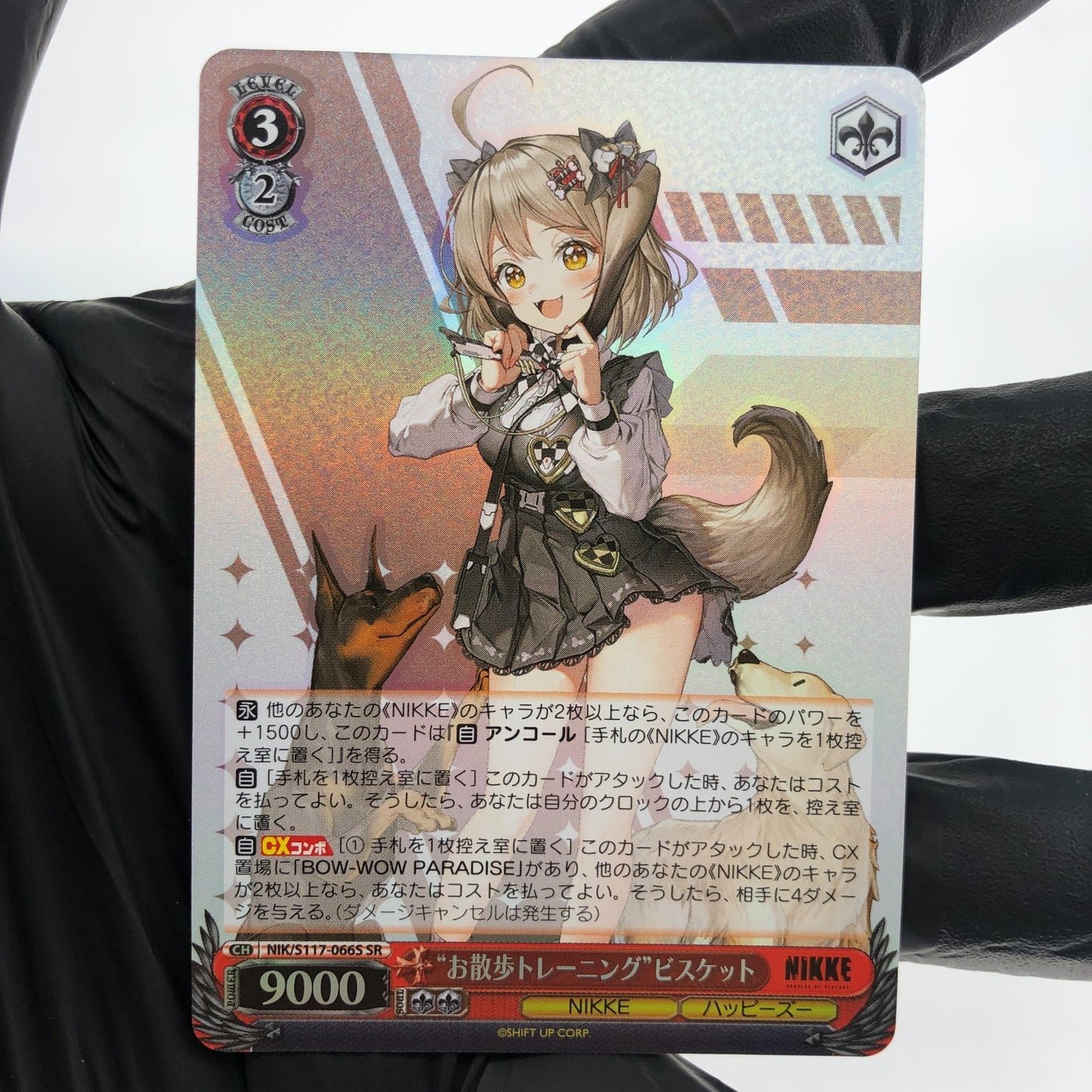 Weiss Schwarz Card Biscuit S117-066S SR Nikke Japanese [Mint]