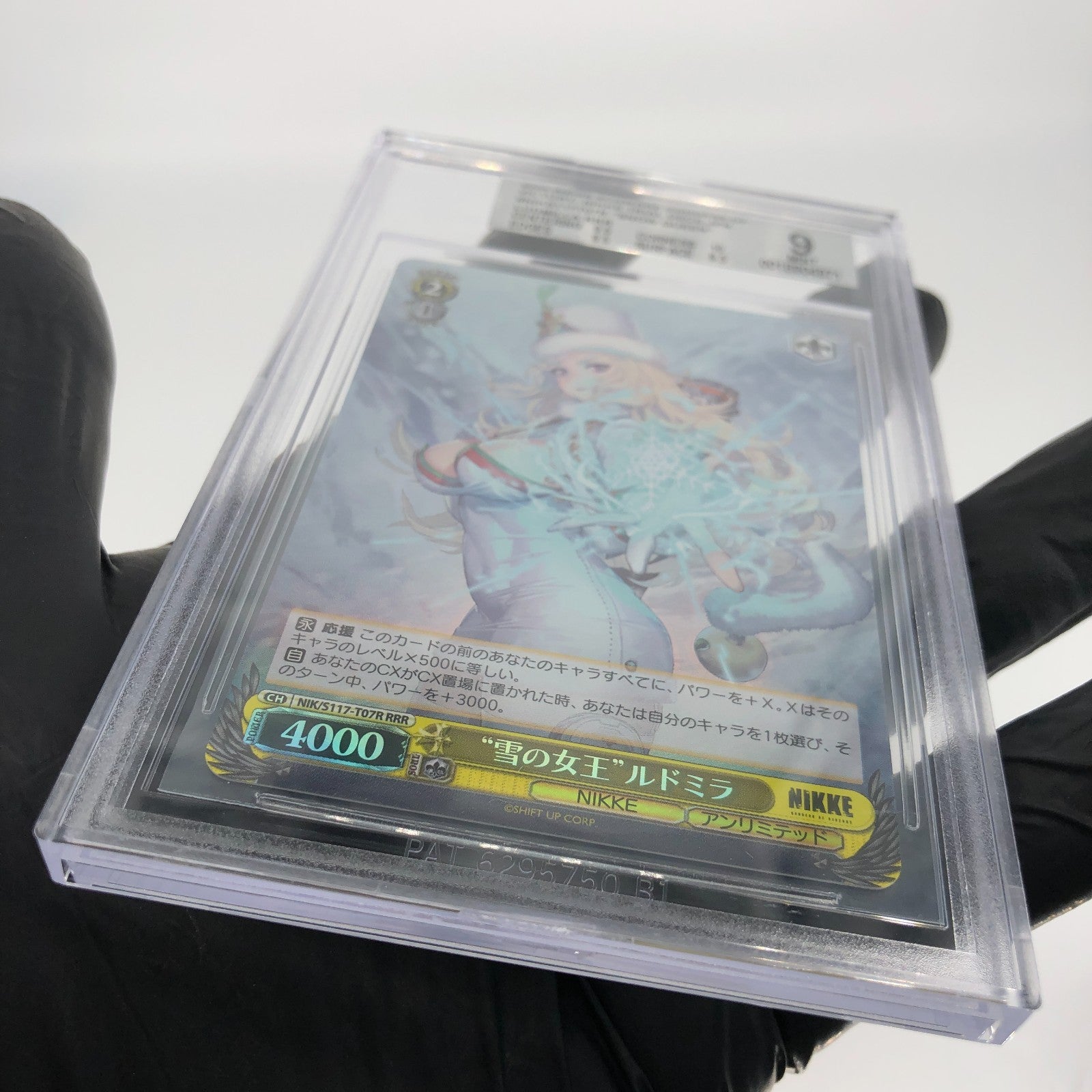 BGS 9 Weiss Schwarz Card Ludmilla S117-T07R RRR Nikke Japanese [9]