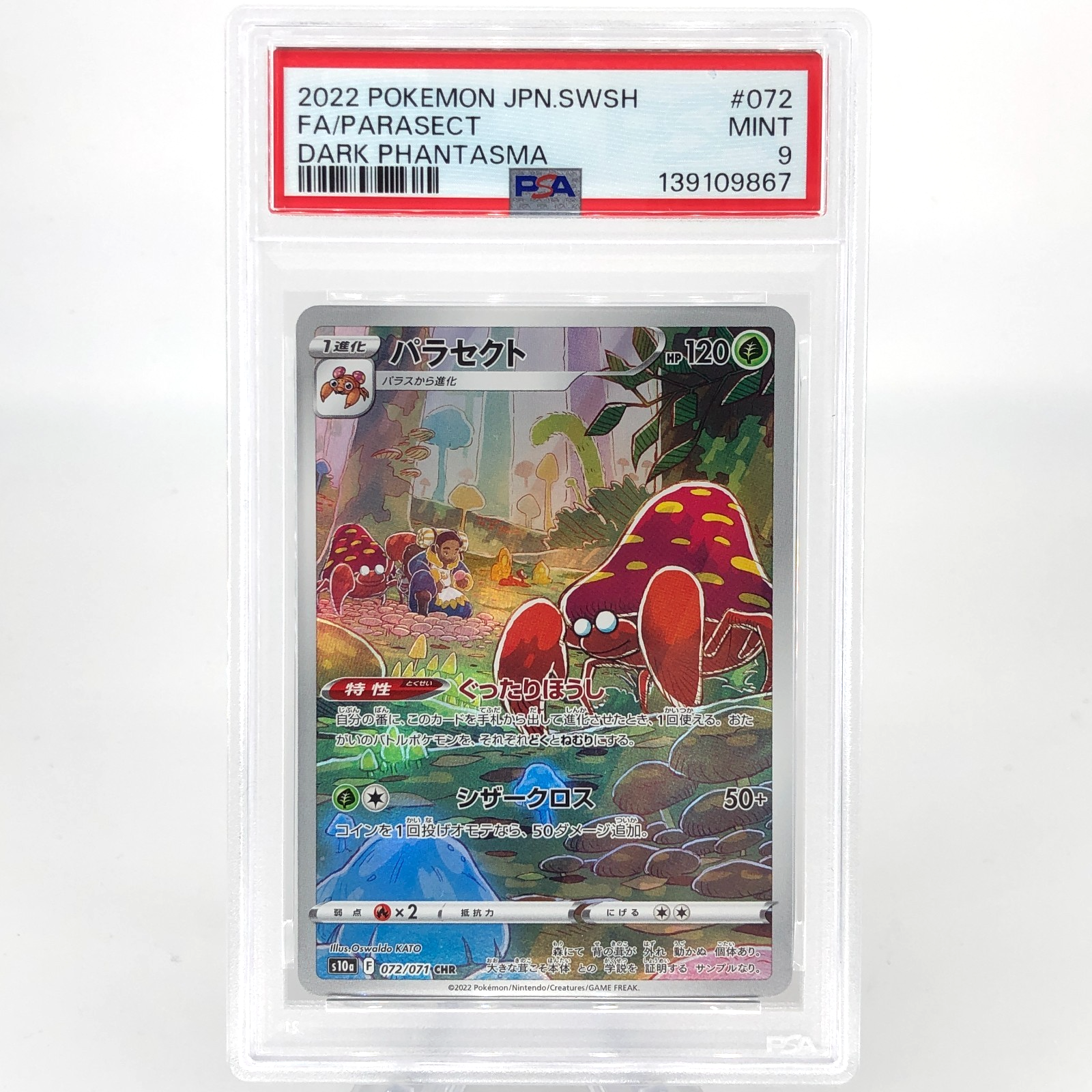 PSA 9 Pokemon Card Parasect 072/071 CHR S10a Japanese Karte [9] 2