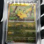 PSA 9 Pokemon Card Pikachu 025/165 C Pokeball SV2a Japanese Karte [9]