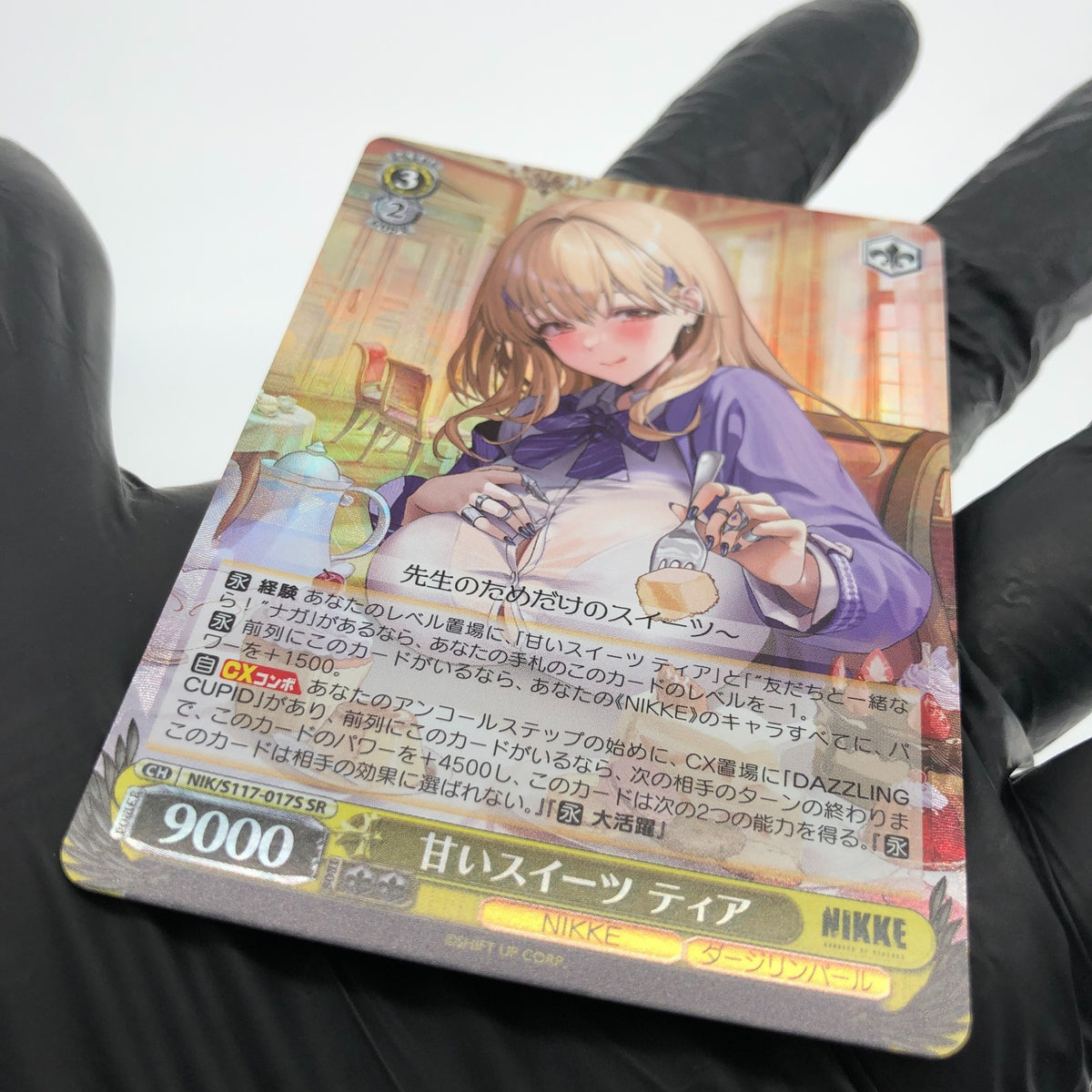 Weiss Schwarz Card Tia S117-017S SR Nikke Waifu Japanese [Mint]