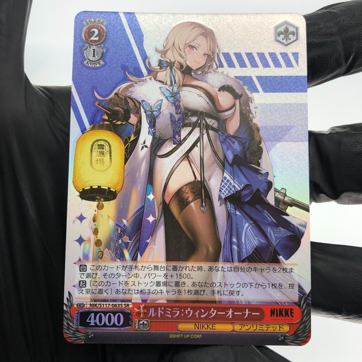 Weiss Schwarz Card Ludmilla S117-063S SR Nikke Japanese [NM]