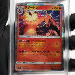 PSA 9 Pokemon Card Charizard 003/053 R SM6a 2018 Holo Japanese Karte [9]