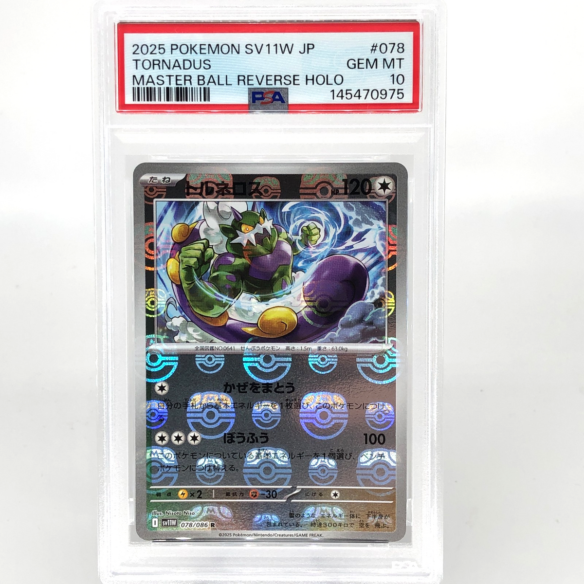 PSA 10 Pokemon Card Tornadus 078/086 R Masterball SV11W Japanese Karte [10]