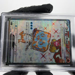 PSA 8 Pokemon Card Eiscue Ex 121/108 SR SV3 Japanese Karte [8]