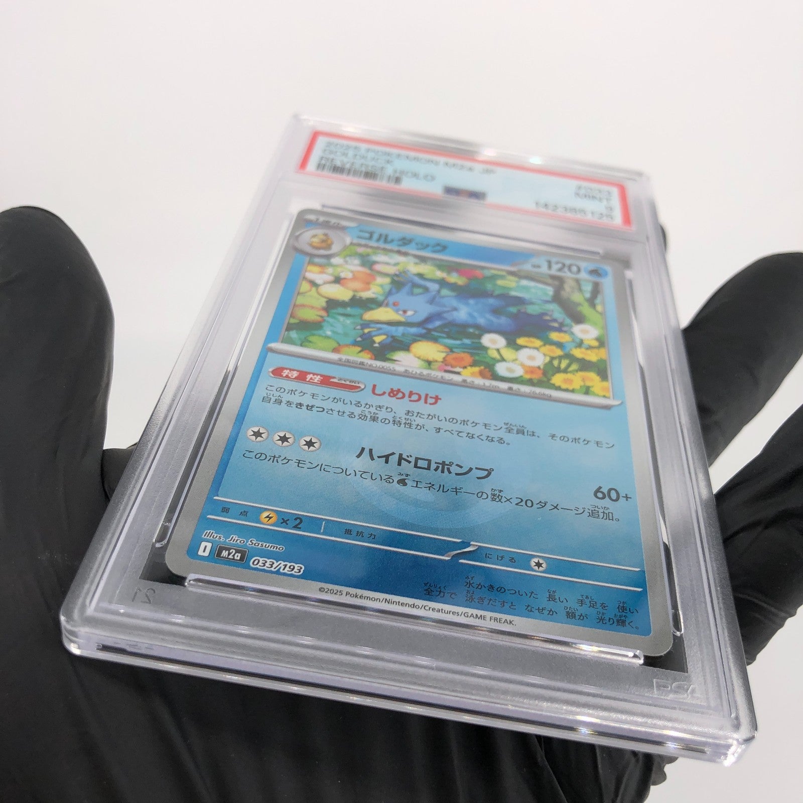 PSA 9 Pokemon Card Golduck 033/193 Reverse Holo M2a Japanese Karte [9] 2