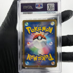 PSA 8 Pokemon Card Mimikyu 205/193 AR M2a Japanese Karte [8] 4