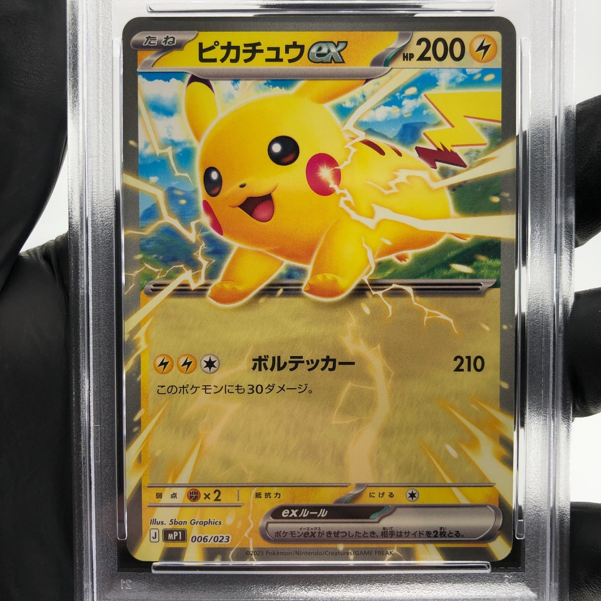 PSA 9 Pokemon Card Pikachu Ex 006/023 MP1 Japanese Karte [9] 4