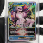 PSA 9 Pokemon Card Palkia Vstar 028/172 RRR s12a Japanese Karte [9]