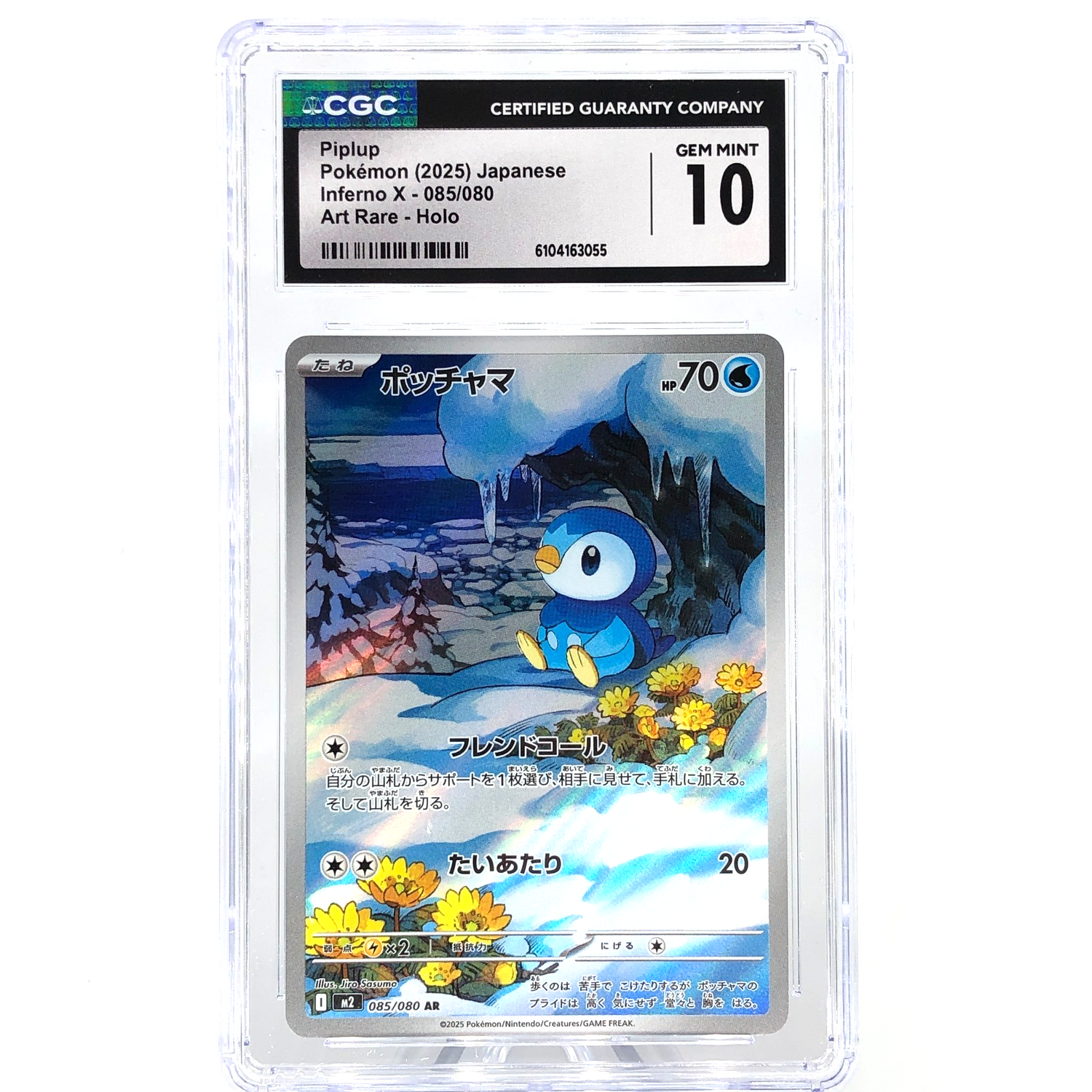 CGC 10 Pokemon Card Piplup 085/080 AR M2 Japanese Karte [10]