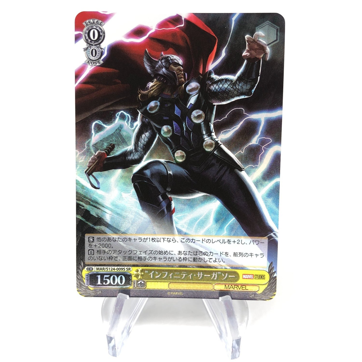 Weiss Schwarz Card Marvel Vol.03 Thor S124-009S SR Japanese [Mint]