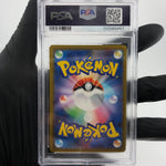 PSA 9 Pokemon Card Pikachu 020/M-P McDonalds Promo Japanese Karte [9]