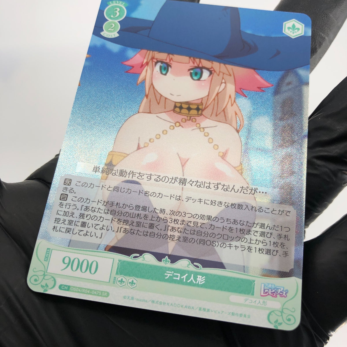 Weiss Schwarz Rose Card Demia R04-047S SR Interspecies Reviewer Japan [Mint]