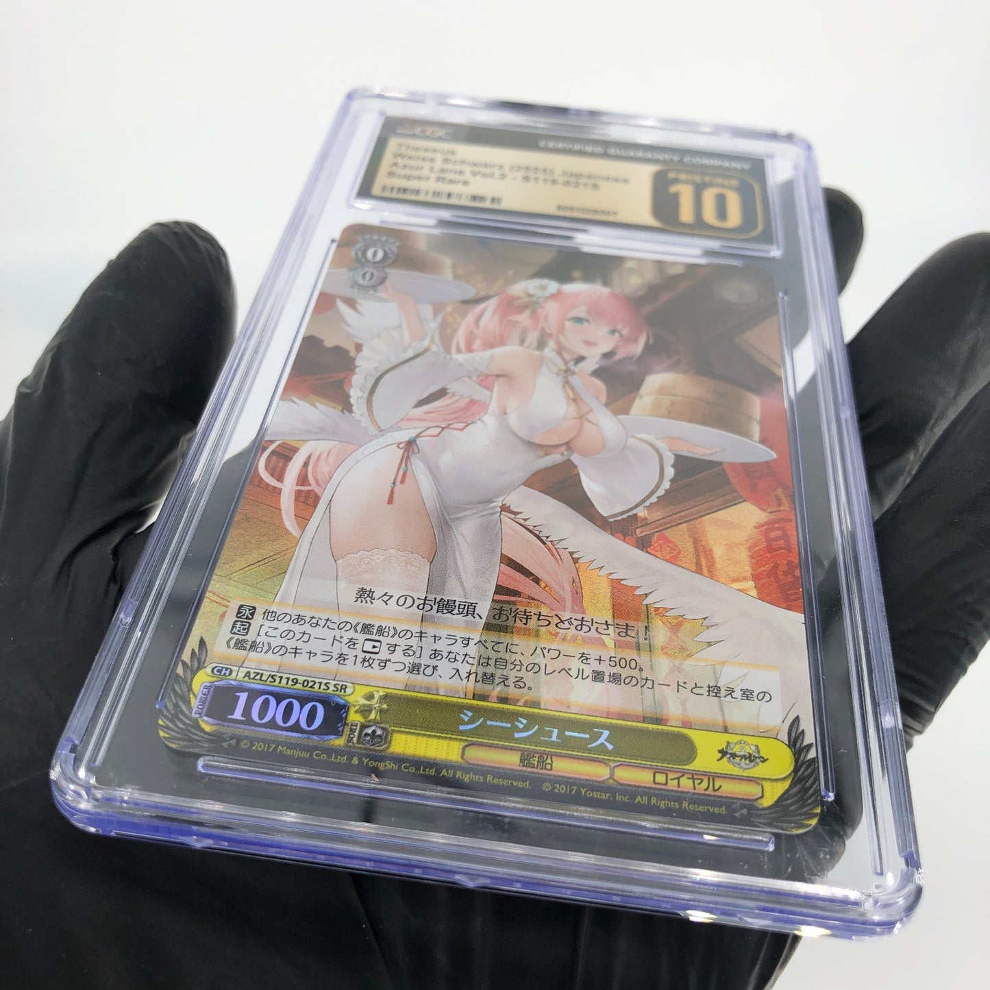 CGC 10 Pristine Weiss Schwarz Card Theseus S119-021S SR Azur Lane Vol.02 [10]