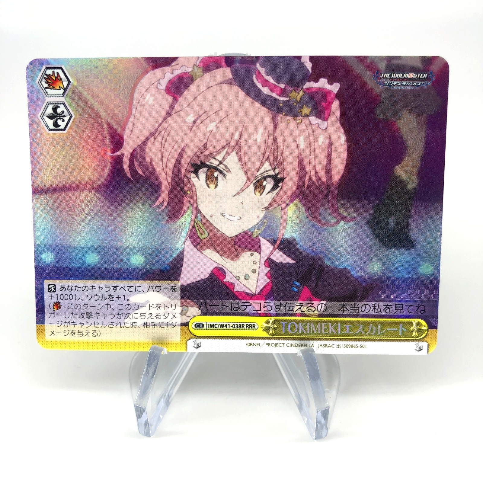 Weiss Schwarz Card TOKIMEKI Escalate S117-114R RRR Idolmaster Japanese [NM]