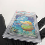 PSA 10 Pokemon Card Psyduck 199/193 AR M2a Japanese Karte [10]