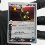 Pokemon Card Umbreon 091/106 Holo Golden Sky Silvery Ocean Japanese Karte [NM]
