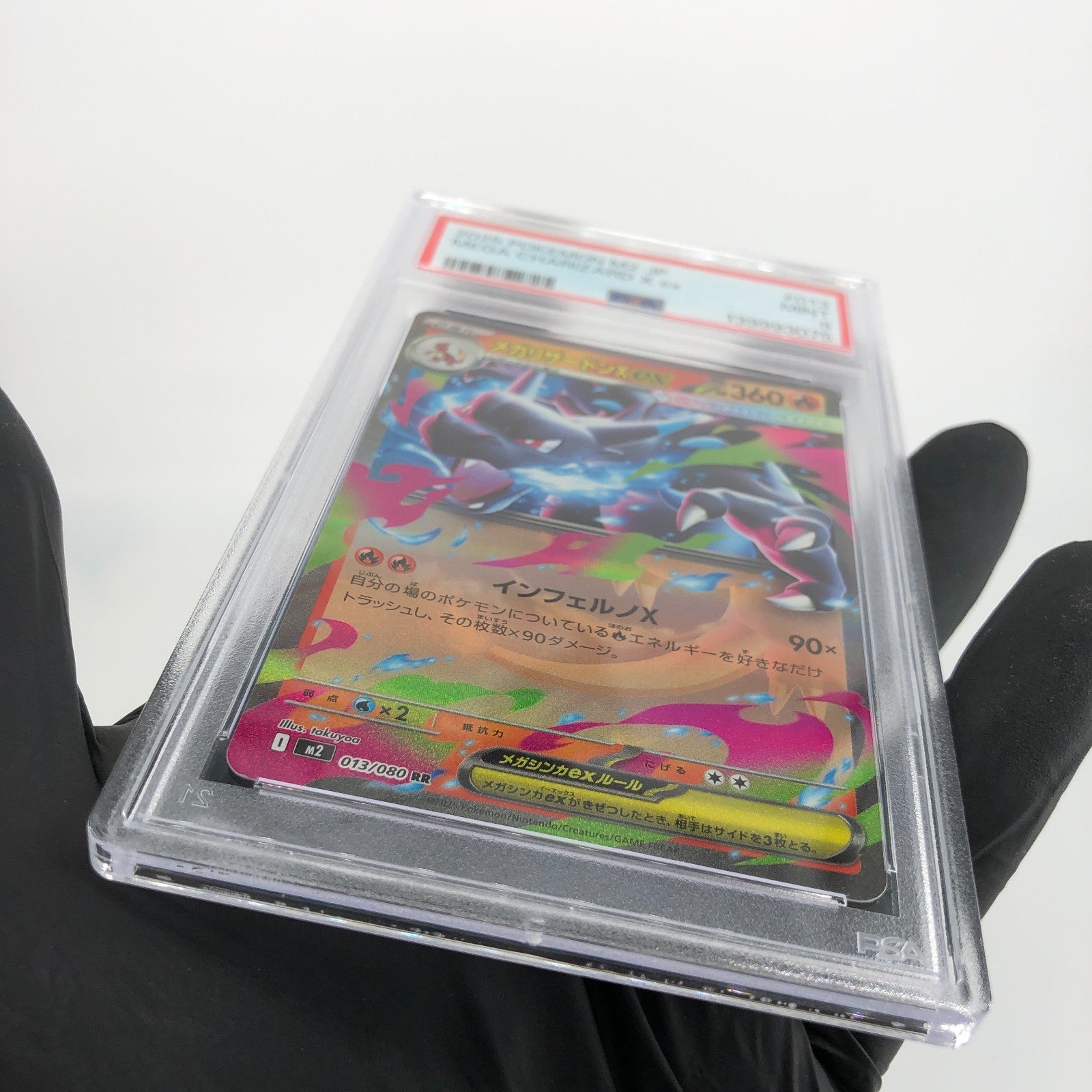 PSA 9 Pokemon Card Charizard Ex 013/080 SR M2 Japanese Karte [9] 5