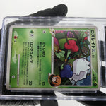 CGC 9.5 Pokemon Card Roserade 007/090 Pt2 Holo 1.Edition  Japanese Karte [9.5]