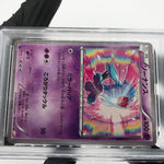 PSA 9 Pokemon Card Wobbuffet 011/027 1.Edition CP2 Holo Japanese Karte [9]