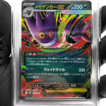 PSA 9 Pokemon Card Gengar Ex 003/021 Starter Set MBG Japanese Karte [9] 3