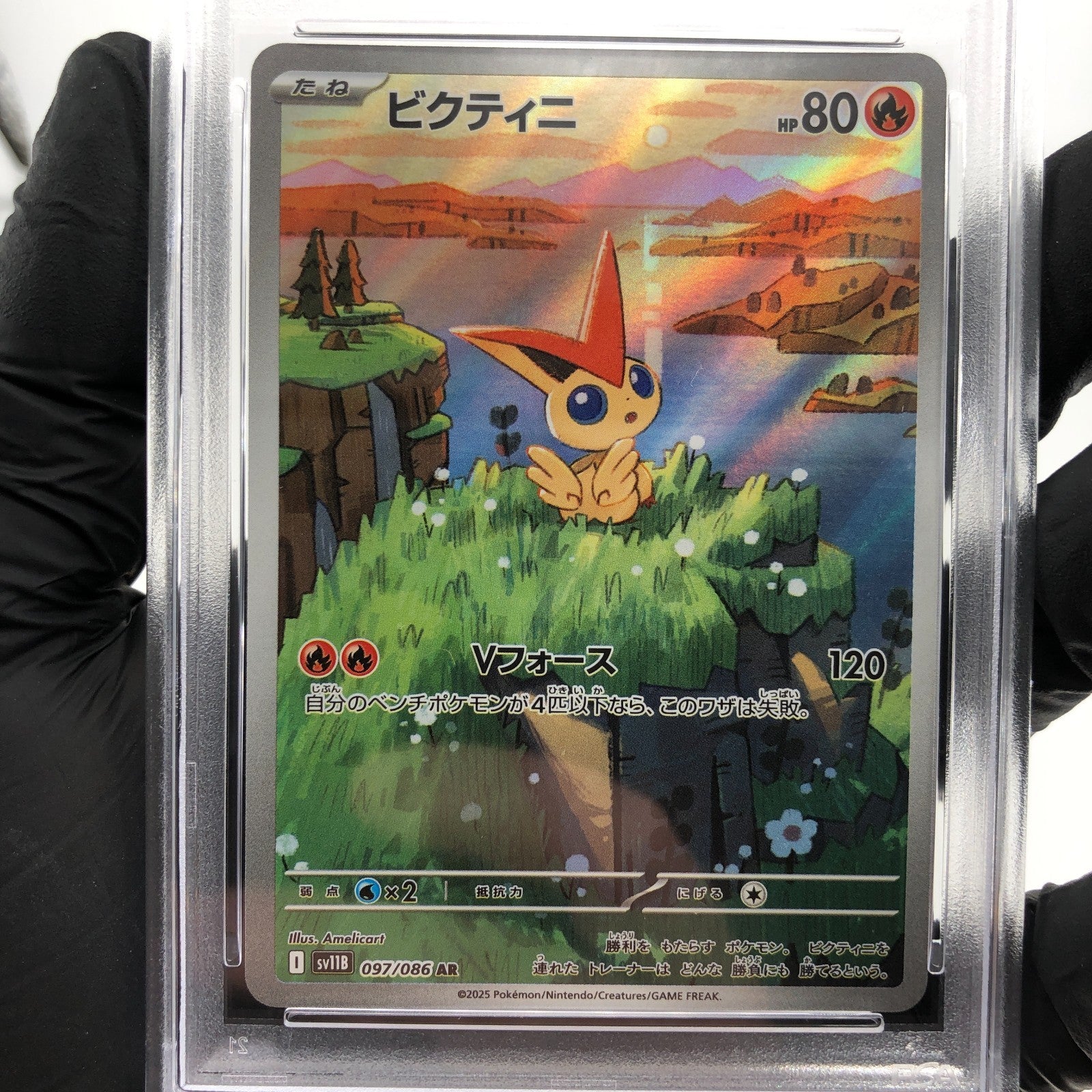 PSA 9 Pokemon Card Victini 097/086 AR SV11b Japanese Karte [9]