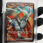 PSA 10 Pokemon Card Reshiram 160/086 SR SV11W Japanese Karte [10]