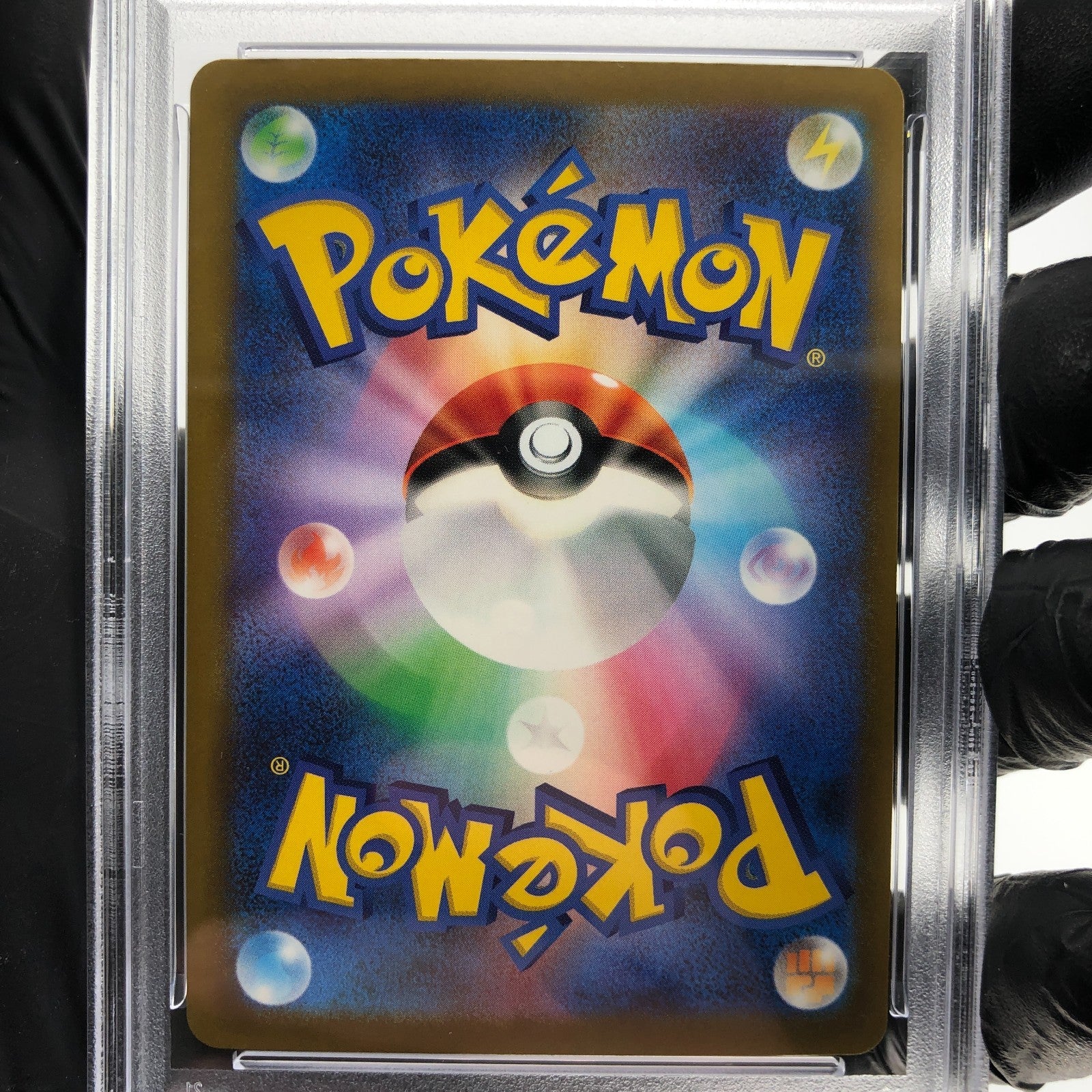 PSA 9 Pokemon Card Dragonite Ex 126/193 RR M2a Japanese Karte [9] 4