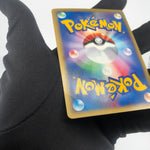 Pokemon Card Pikachu 010/018 Promo McDonalds 2002 Japanese Karte [Good]