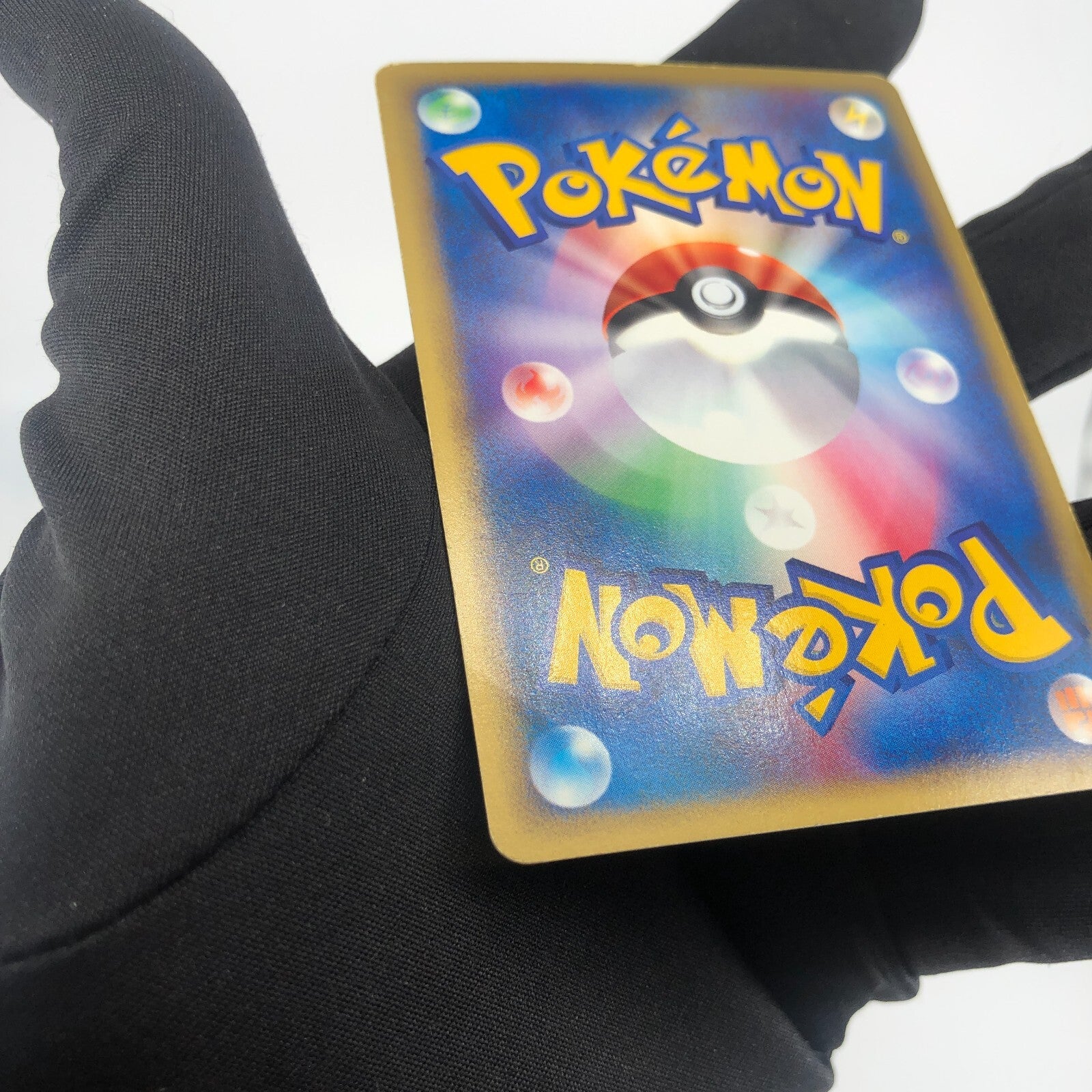 Pokemon Card Pikachu 010/018 Promo McDonalds 2002 Japanese Karte [Good]