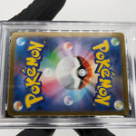 PSA 9 Pokemon Card Gengar Ex 003/021 Holo Starter Set MBG Japanese Karte [9] 8