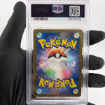 PSA 9 Pokemon Card Drowzee 096/165 C Masterball SV2a Japanese Karte [9] 2