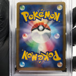 PSA 9 Pokemon Card Energy Switch 063/070 1.Edition L1 Japanese Karte [9]