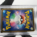 PSA 9 Pokemon Card Mew Vmax 054/172 RRR s12a Japanese Karte [9]