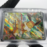 PSA 9 Pokemon Card Eevee 173 SVP Holo Blackstar ETB Promo 2025 English Karte [9]