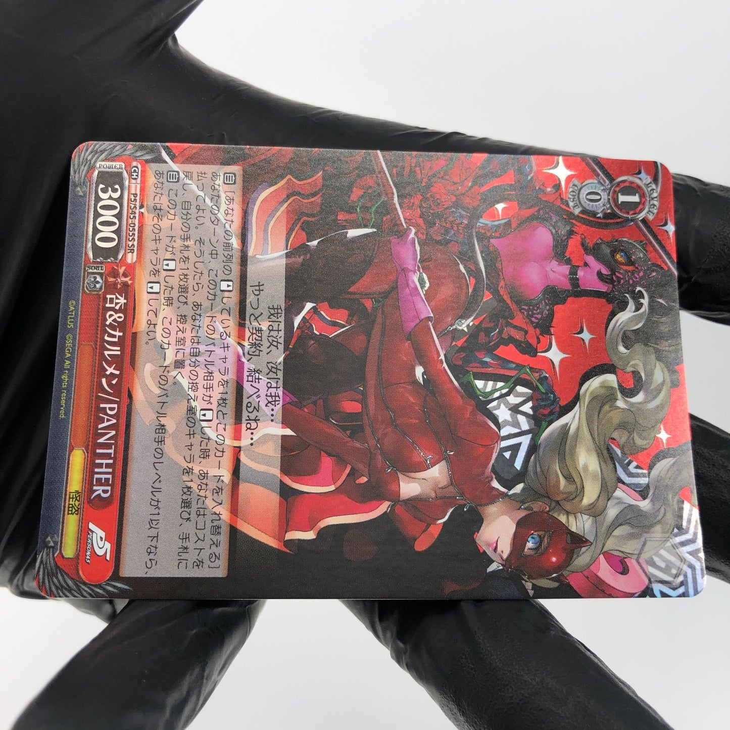 Weiss Schwarz Card Ann Takamaki S45-055S SR Persona Series Japanese [Exc.]