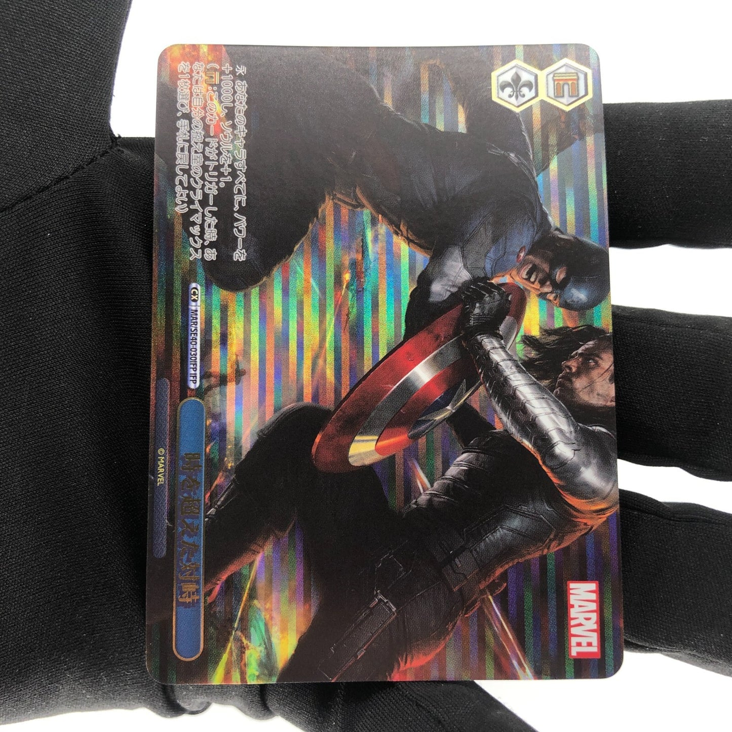 Weiss Schwarz Card Marvel Vol.1 Captain America SE40-030IFP Japanese [Rank A+]