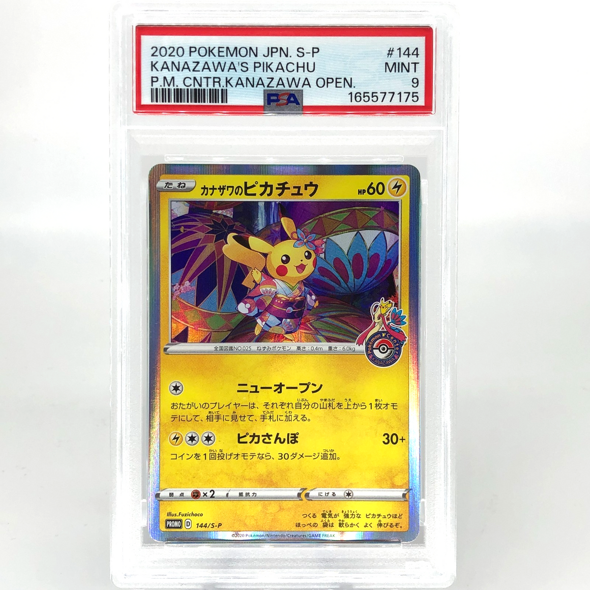 PSA 9 Pokemon Card Pikachu 144/S-P Promo Kanazawa 2020 Holo Japanese Karte [9]