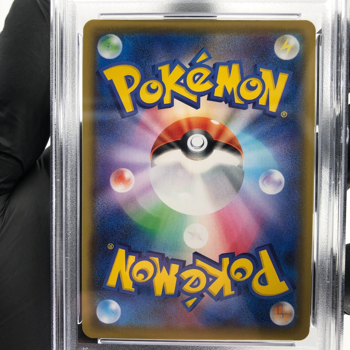 PSA 8 Pokemon Card Pikachu Vmax 024/028 25th RRR S8a Japanese Karte [8]