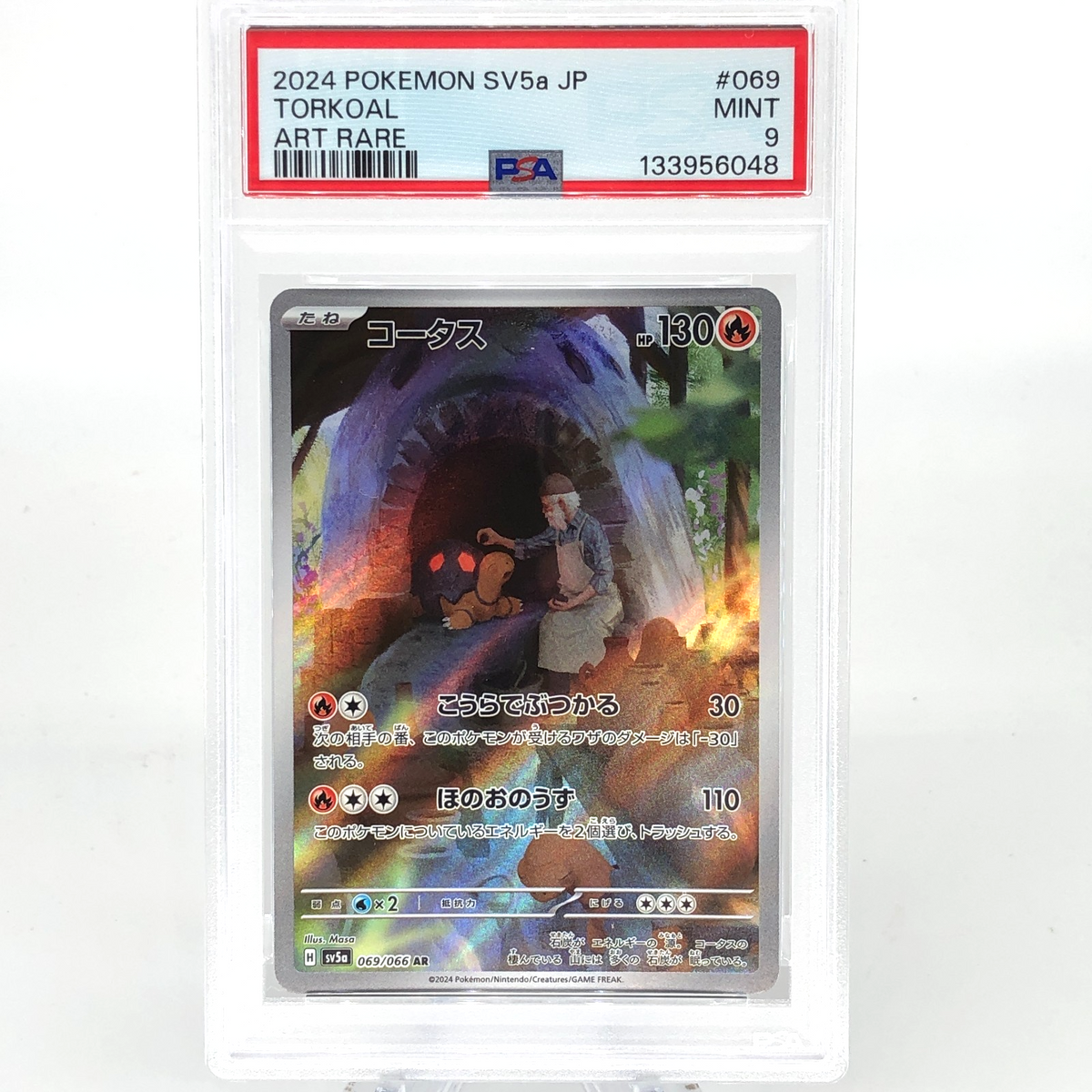 PSA 9 Pokemon Card Torkoal 069/066 AR SV5a Japanese Karte [9]