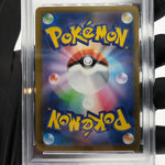 PSA 9 Pokemon Card Gengar Ex 003/021 Starter Set MBG Japanese Karte [9] 6