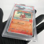 PSA 9 Pokemon Card Fuecoco 018/M-P McDOnalds Promo Japanese Karte [9] 3