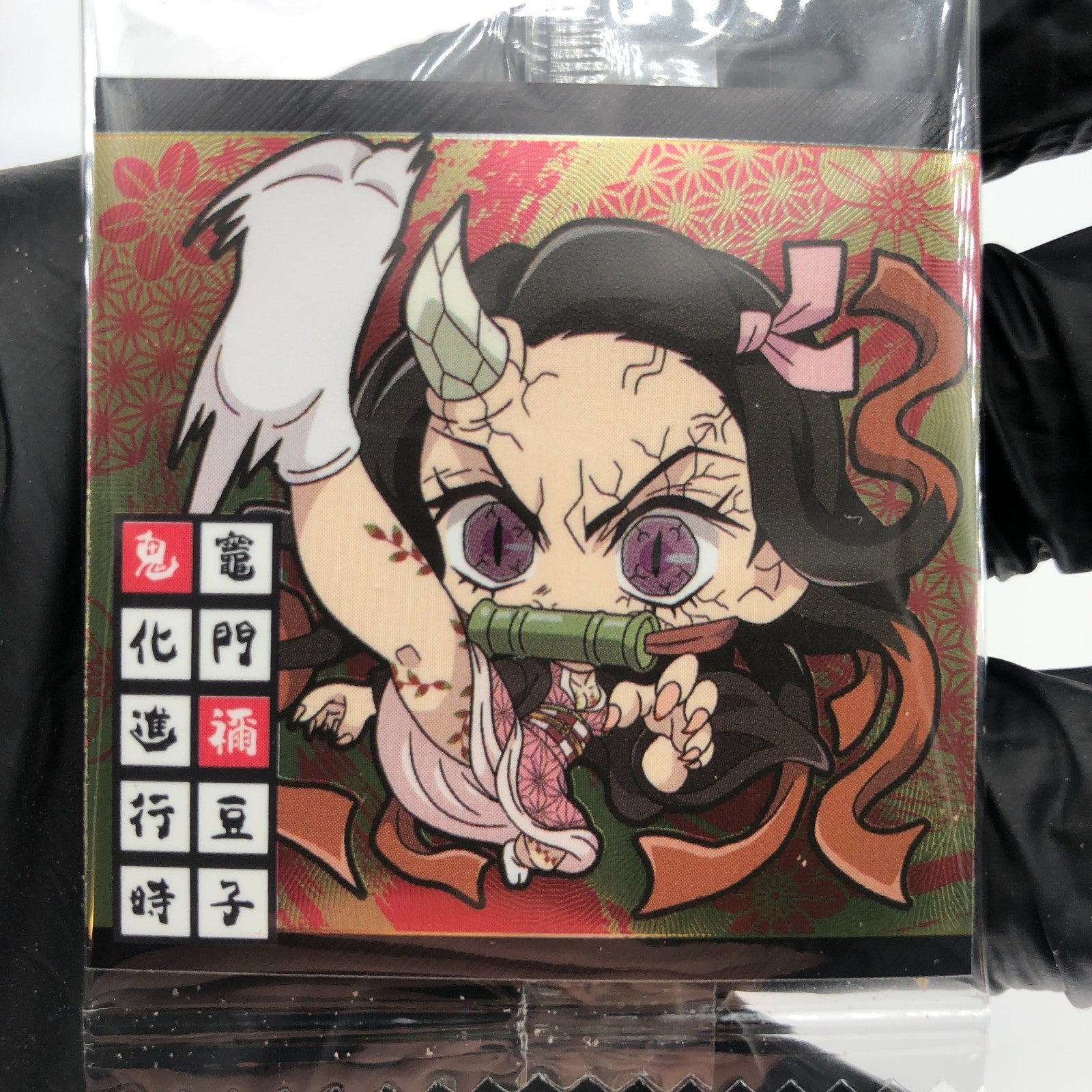 Demon Slayer Nezuko 10-11 Two Star Wafer Japanese [Sealed]